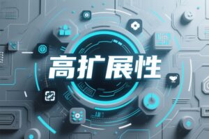 MES招聘——开启制造业职业新未来