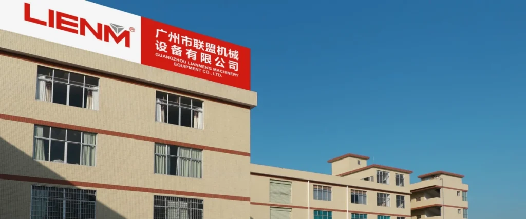 广州联盟机械｜借鉴标杆成功经验，傲鹏 ERP 一键复...
