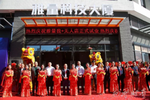 注塑企业精细化管控升级 —— 广州雅量展示用品傲鹏 ...