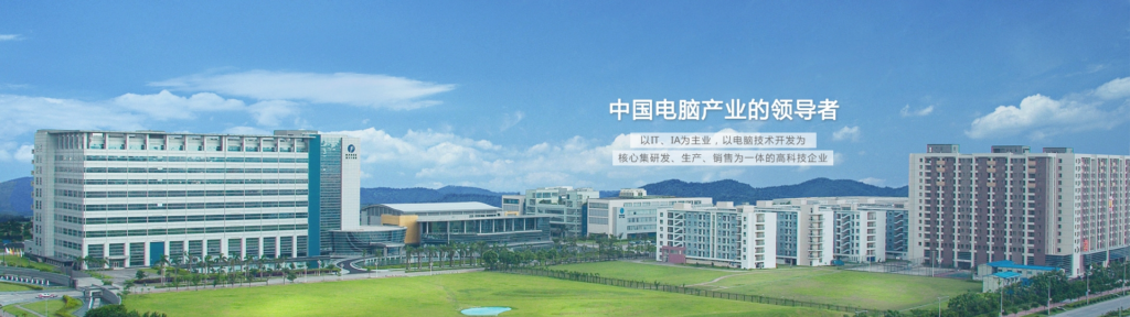 深挖成本优势，把低价进行到底 —— 神舟电脑 × 傲鹏 ERP 一体化成功案例（images 1）