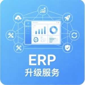 电子行业为什么库存永远不准？根源与精细化管控方案