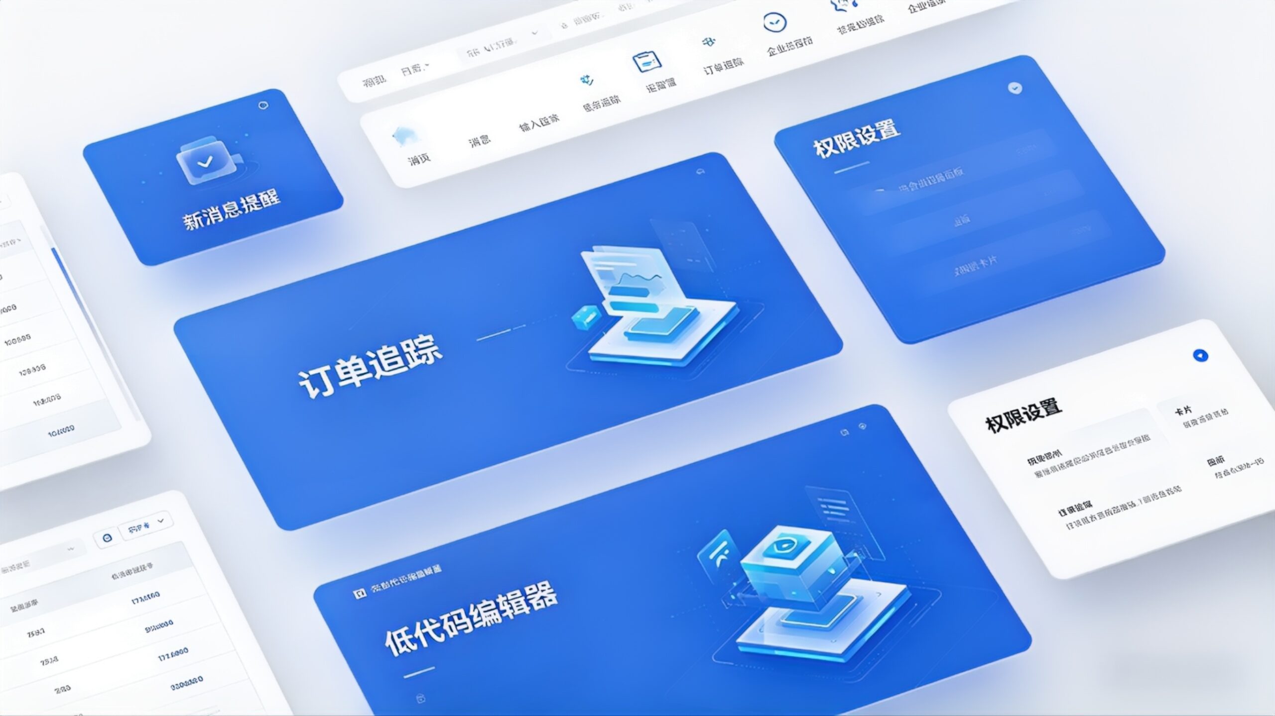 傲鹏 ERP・塑胶制品行业数字化解决方案（images 8）