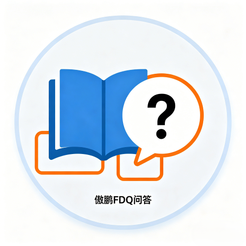 傲鹏 ERP・塑胶制品行业数字化解决方案（images 9）