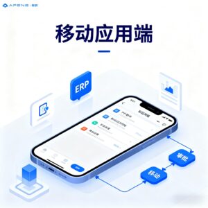 小型工厂库存积压严重？用好 erp 系统做仓库出入库...