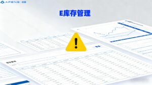 深入理解SCM文件：你的版本控制和项目管理助手