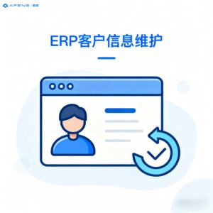 万里牛erp登录电脑版