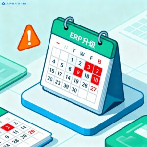 AOP产品怎么落地_行业组件_实施交付_移动端PDA_部...