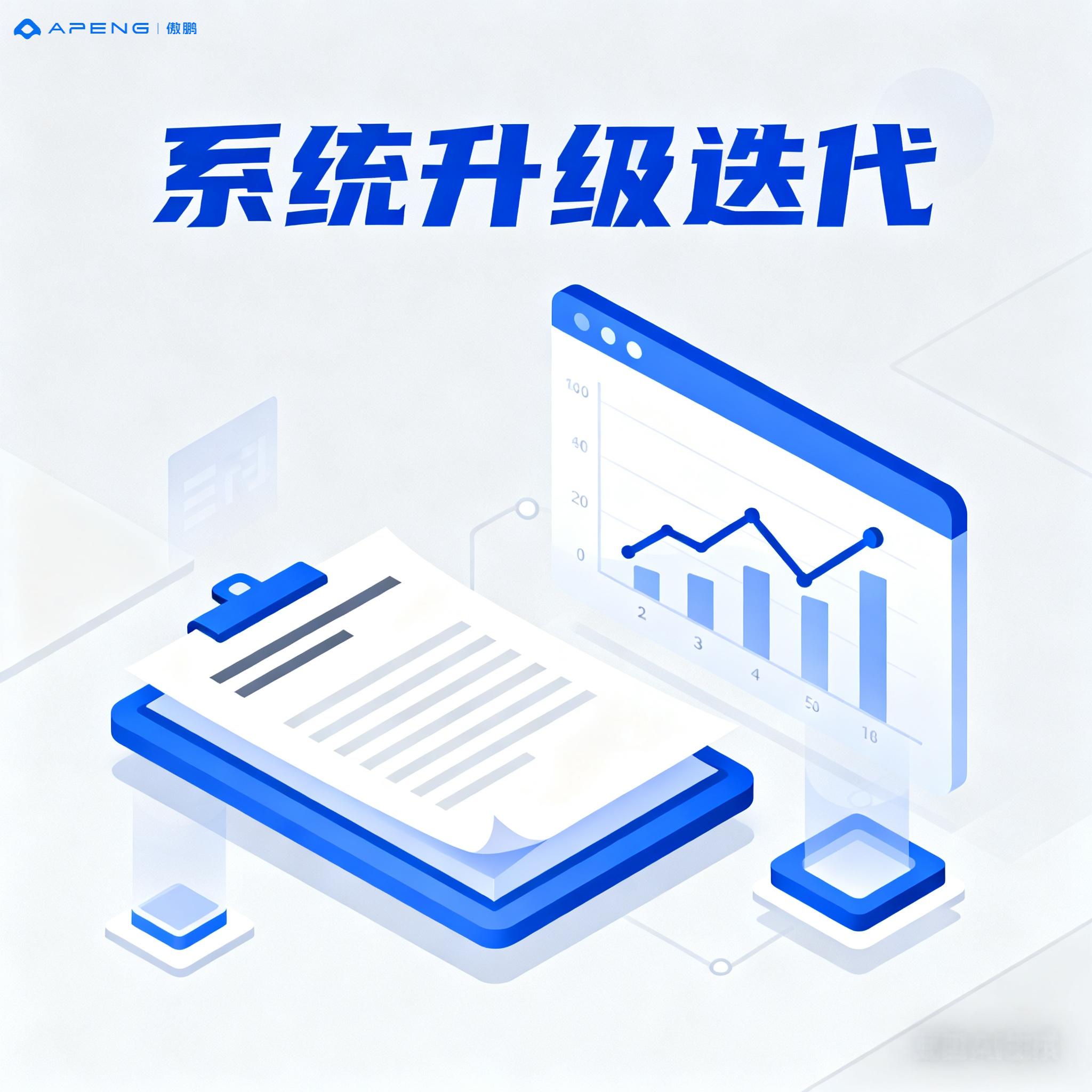 佛山五金行业ERP怎么选？冲压厂选型避坑指南（images 1）
