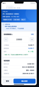 供应商不配合贴码，WMS 怎么上？